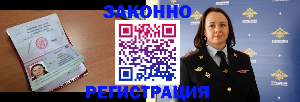 временная регистрация госуслуги в Усть-Джегуте